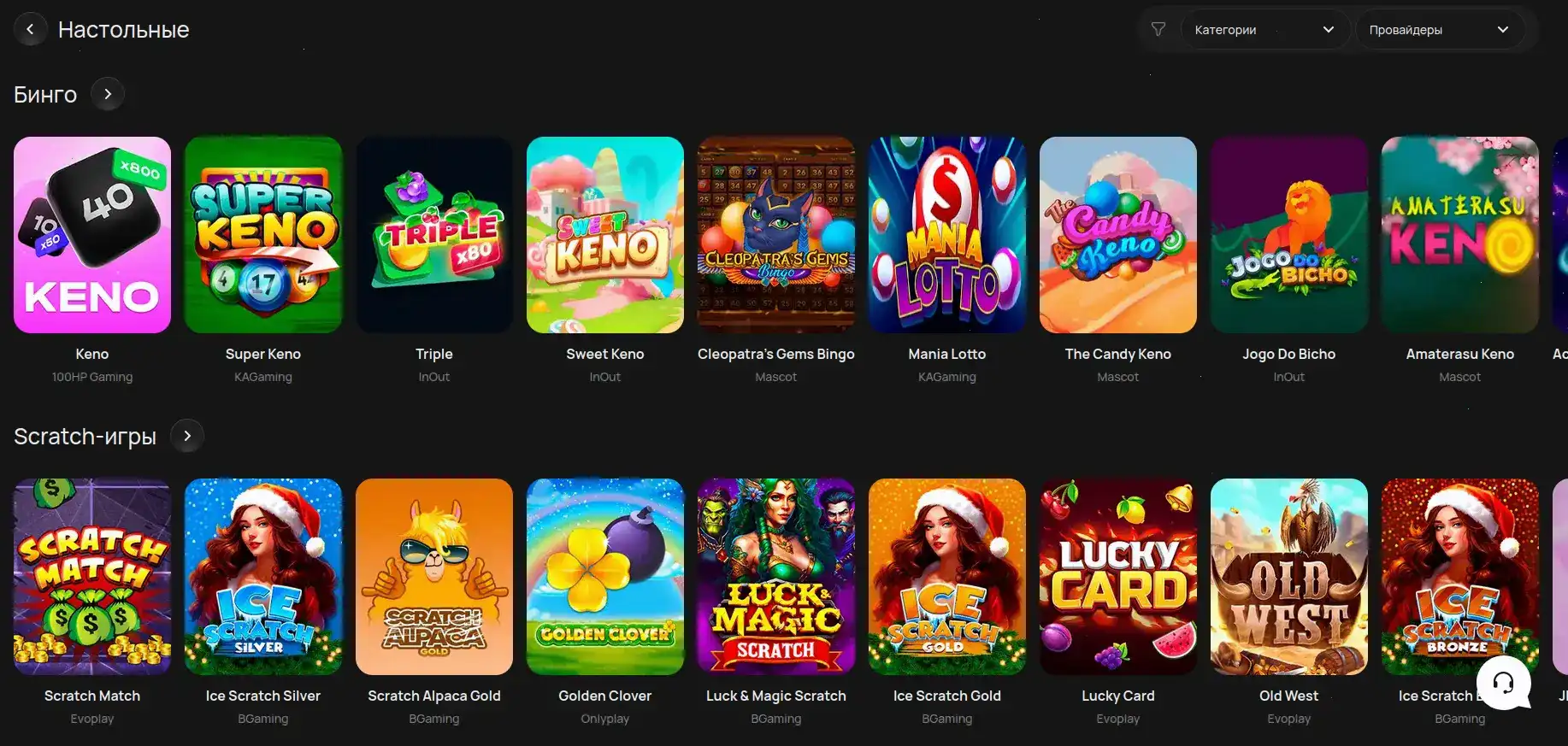 Счастливые игроки в казино Икс, выигрыши и игровые автоматы